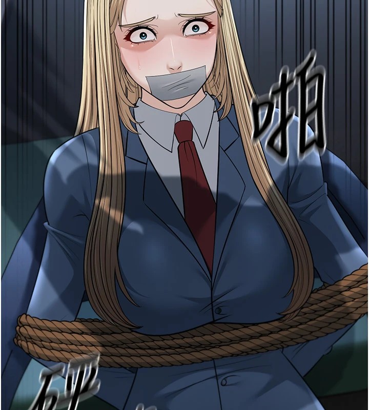 幼齿小阿姨第22話-我會永遠站在阿姨這邊