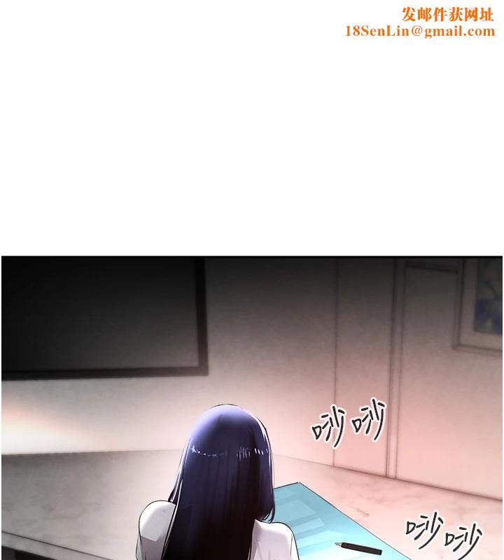 黑道千金第12話-被老妹綁起來「愛」的教訓