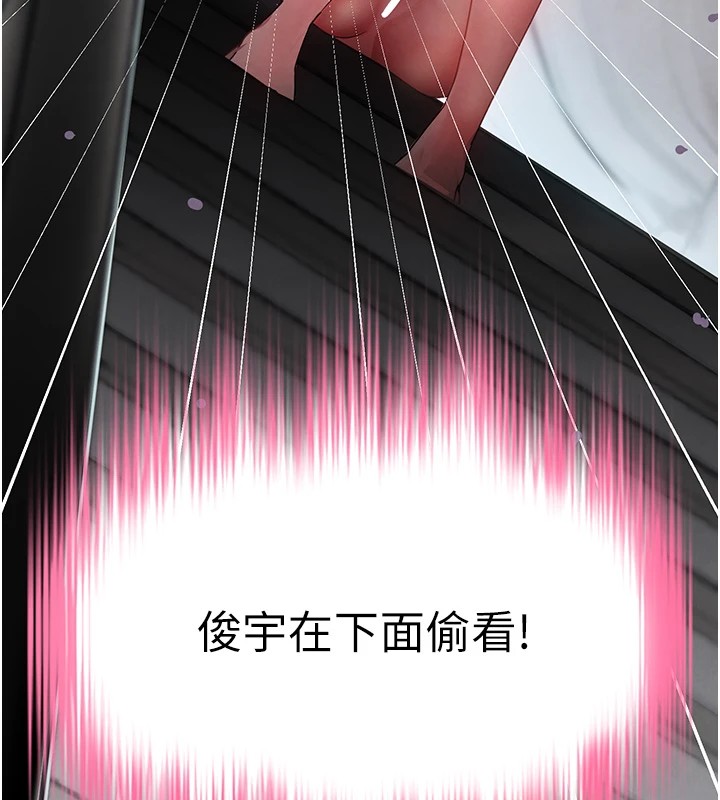 黑道千金第12話-被老妹綁起來「愛」的教訓