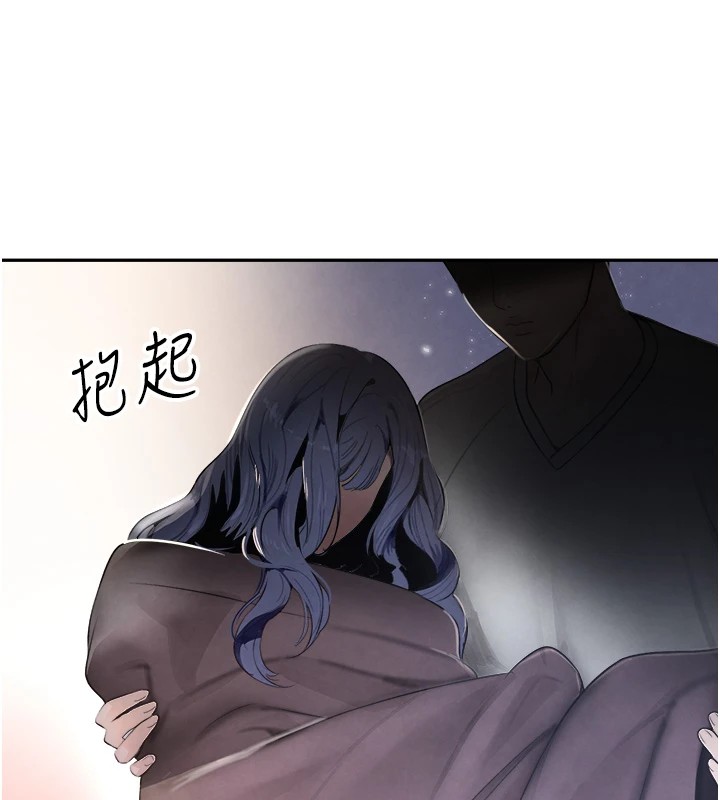 黑道千金第12話-被老妹綁起來「愛」的教訓