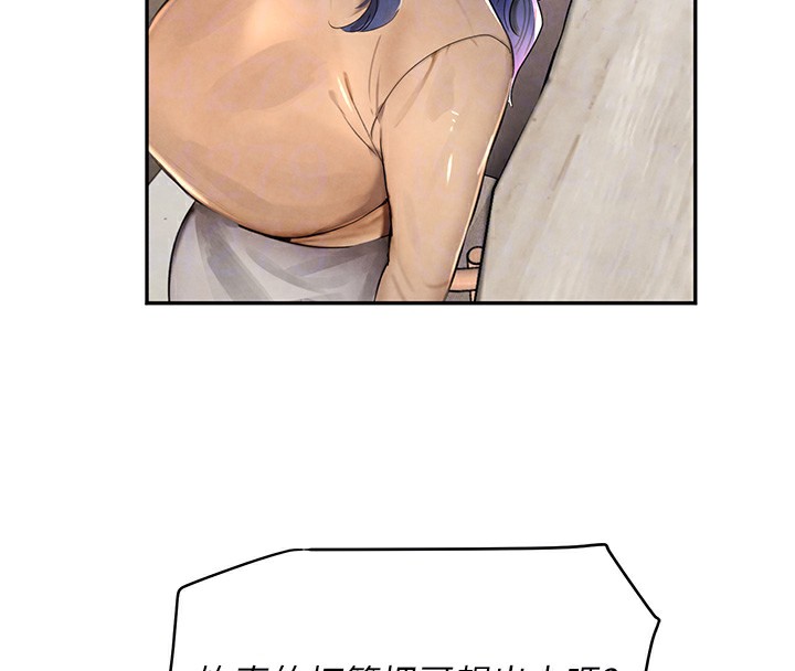 黑道千金第12話-被老妹綁起來「愛」的教訓