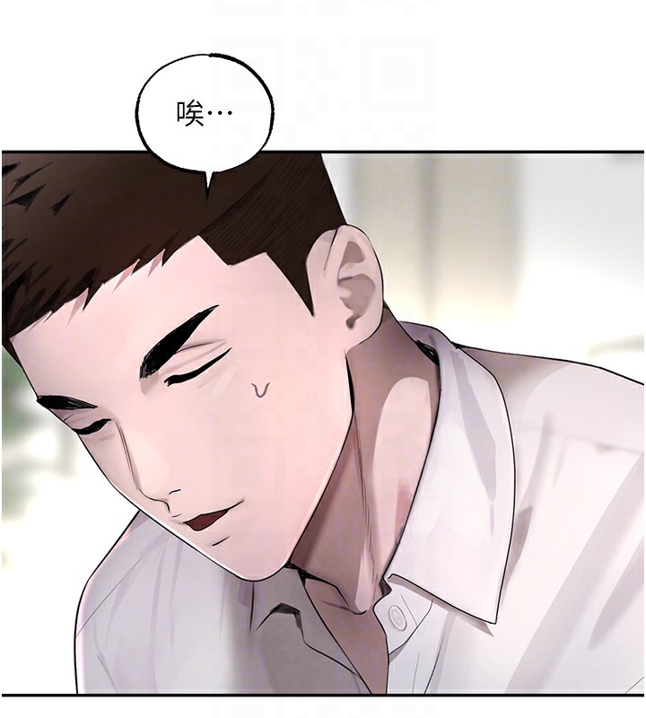 黑道千金第12話-被老妹綁起來「愛」的教訓