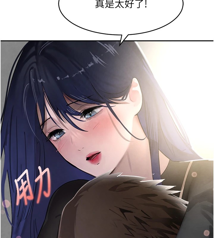 黑道千金第12話-被老妹綁起來「愛」的教訓