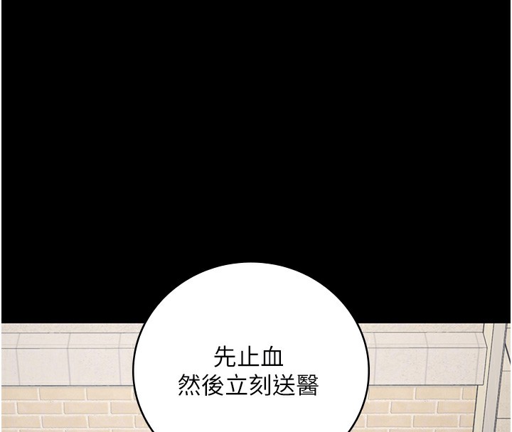 监狱女囚第88話-雙龍齊下才夠爽