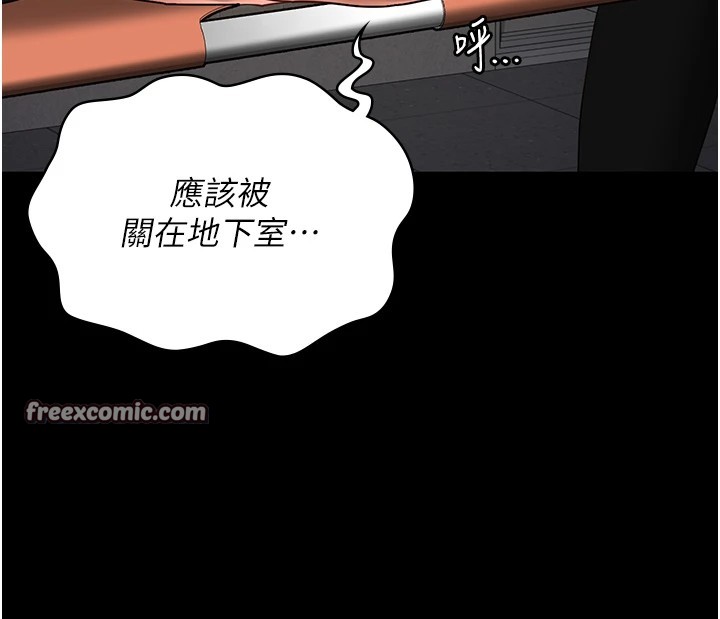 监狱女囚第88話-雙龍齊下才夠爽