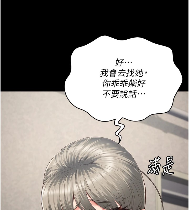 监狱女囚第88话-双龙齐下才够爽