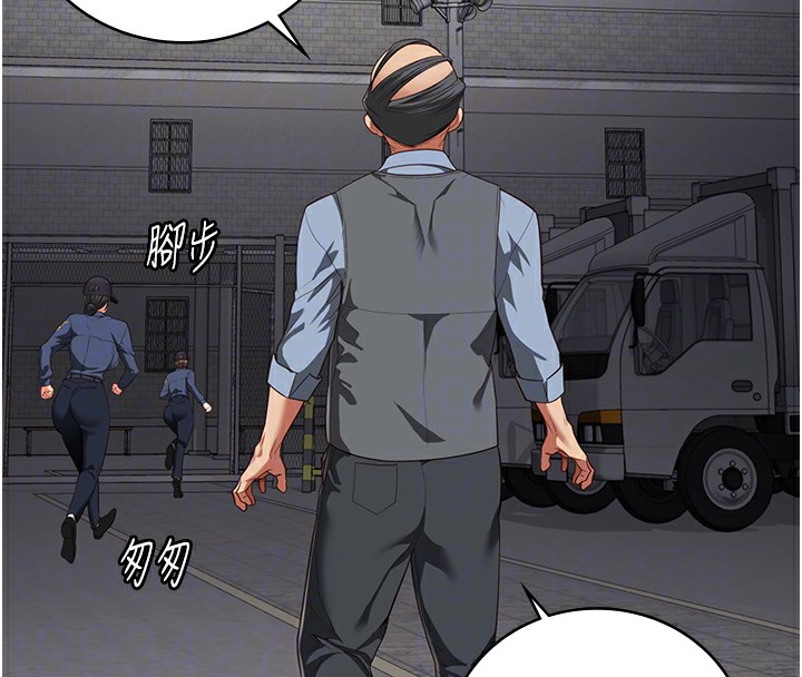 监狱女囚第88話-雙龍齊下才夠爽