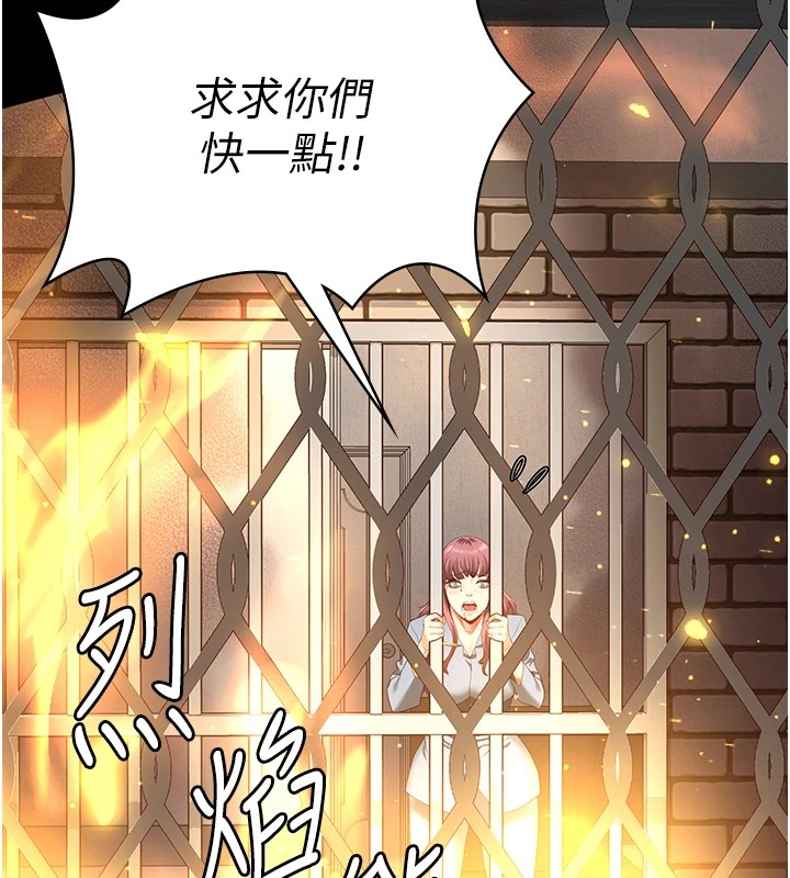 监狱女囚第88話-雙龍齊下才夠爽