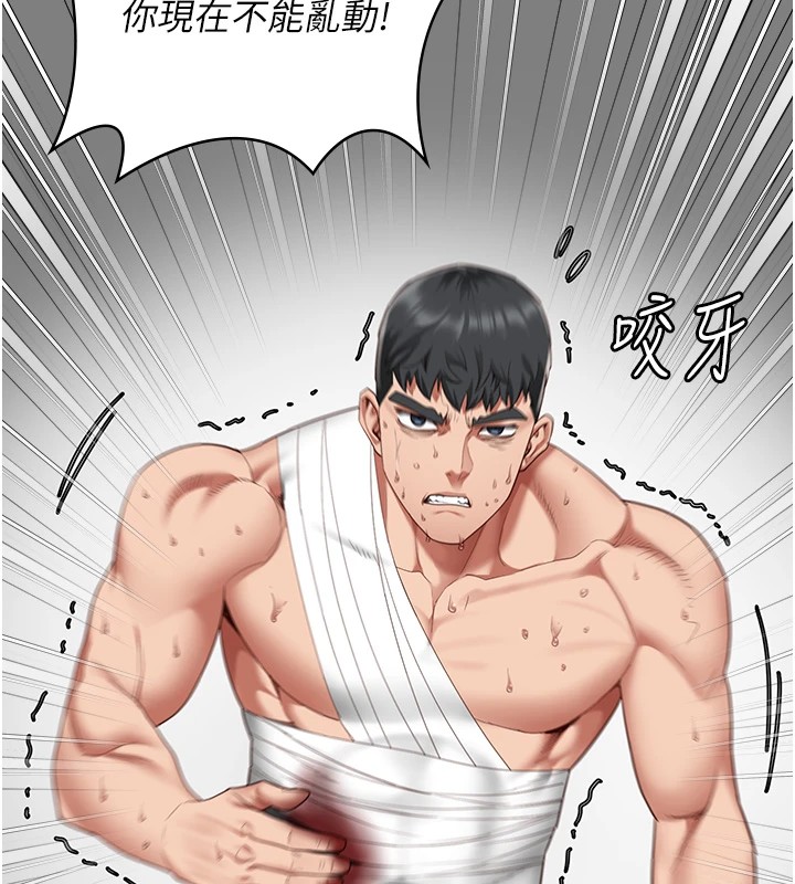 监狱女囚第88話-雙龍齊下才夠爽