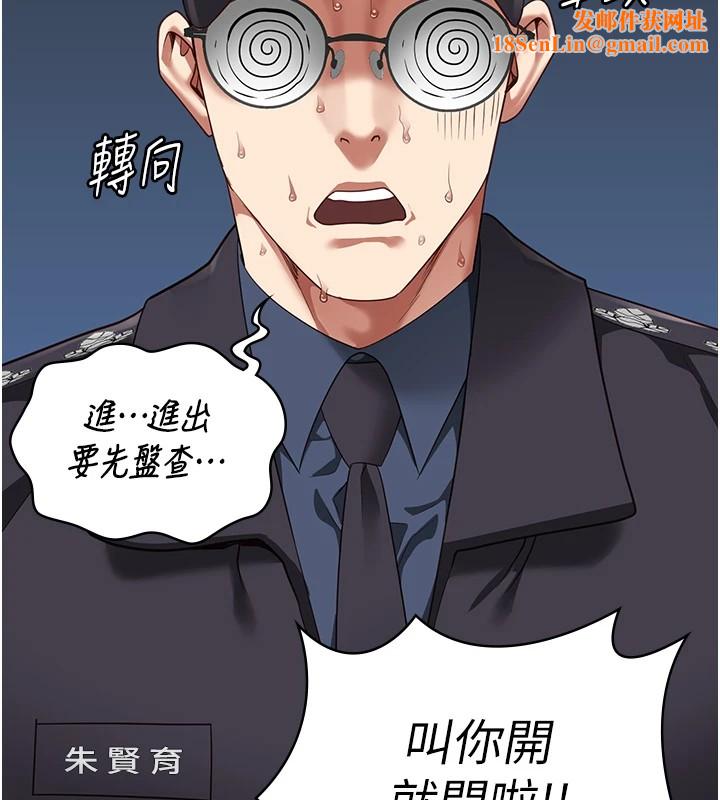 监狱女囚第88話-雙龍齊下才夠爽