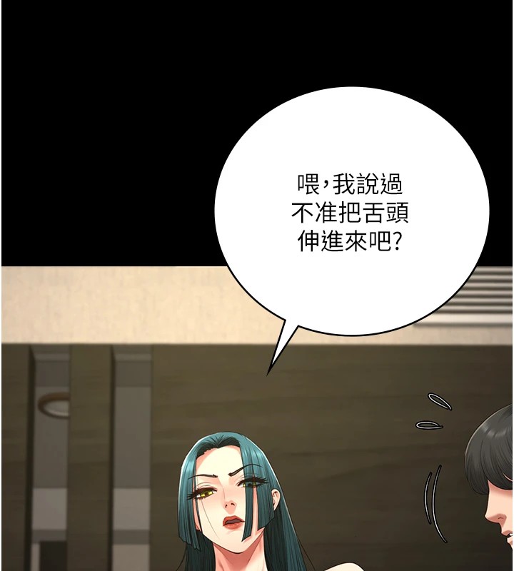 监狱女囚第88話-雙龍齊下才夠爽