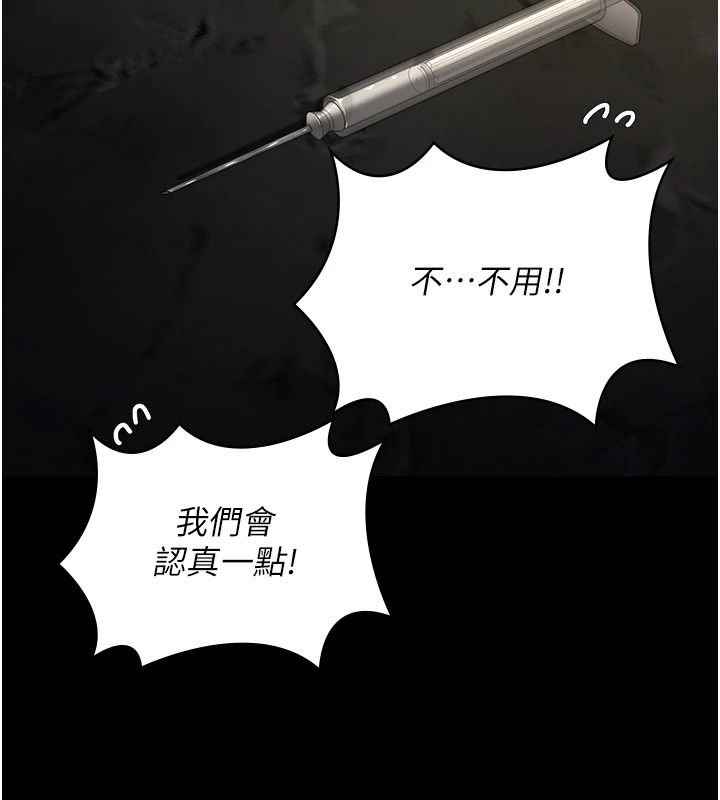 监狱女囚第88話-雙龍齊下才夠爽