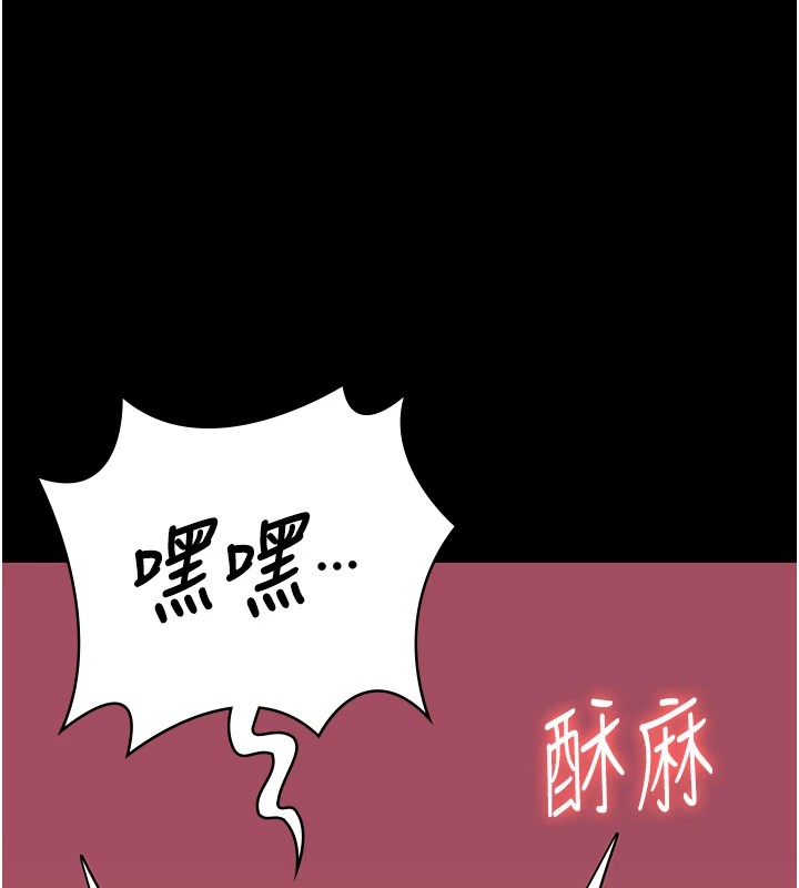 监狱女囚第88話-雙龍齊下才夠爽