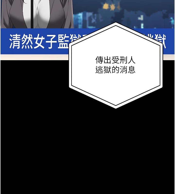 监狱女囚第88話-雙龍齊下才夠爽