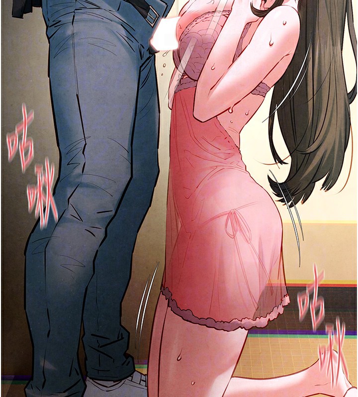 慾海交锋第57話-高速晃動的巨乳