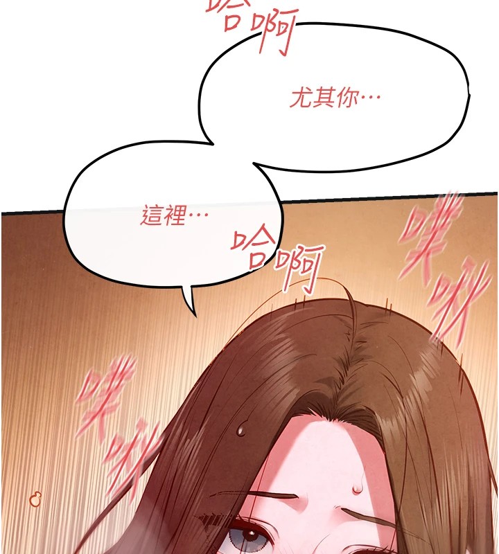 慾海交锋第57話-高速晃動的巨乳