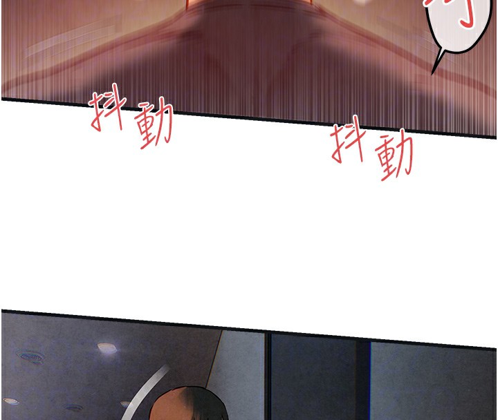 慾海交锋第57話-高速晃動的巨乳