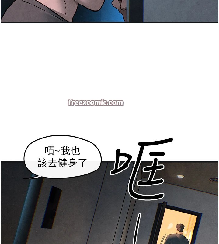 慾海交锋第57話-高速晃動的巨乳