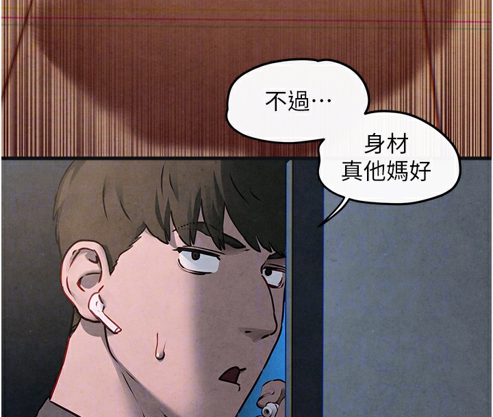 慾海交锋第57话-高速晃动的巨乳