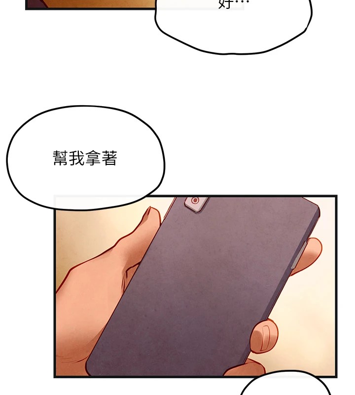 慾海交锋第57話-高速晃動的巨乳