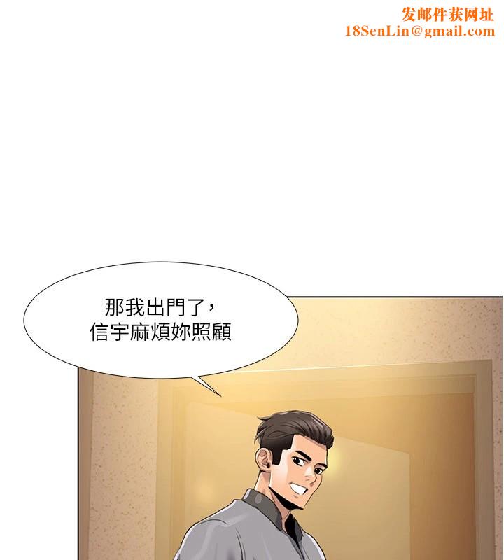 我的性福剧本第53話-嫂子用嘴巴幫我清乾淨