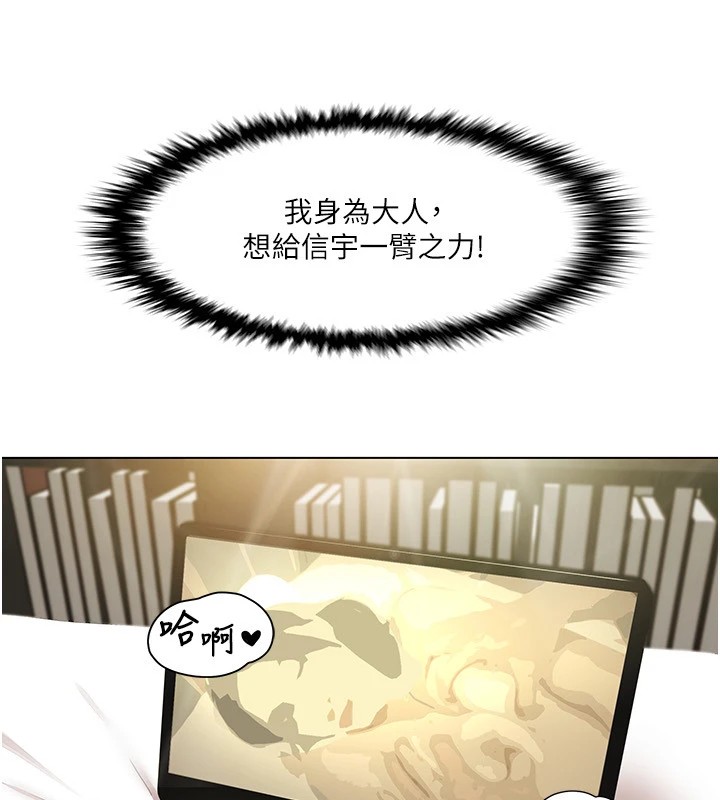 我的性福剧本第53話-嫂子用嘴巴幫我清乾淨