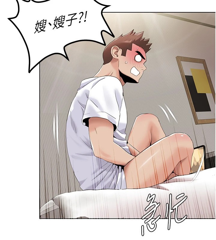 我的性福剧本第53話-嫂子用嘴巴幫我清乾淨