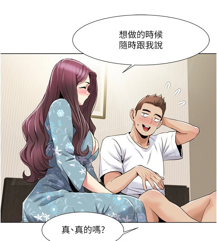 我的性福剧本第53話-嫂子用嘴巴幫我清乾淨