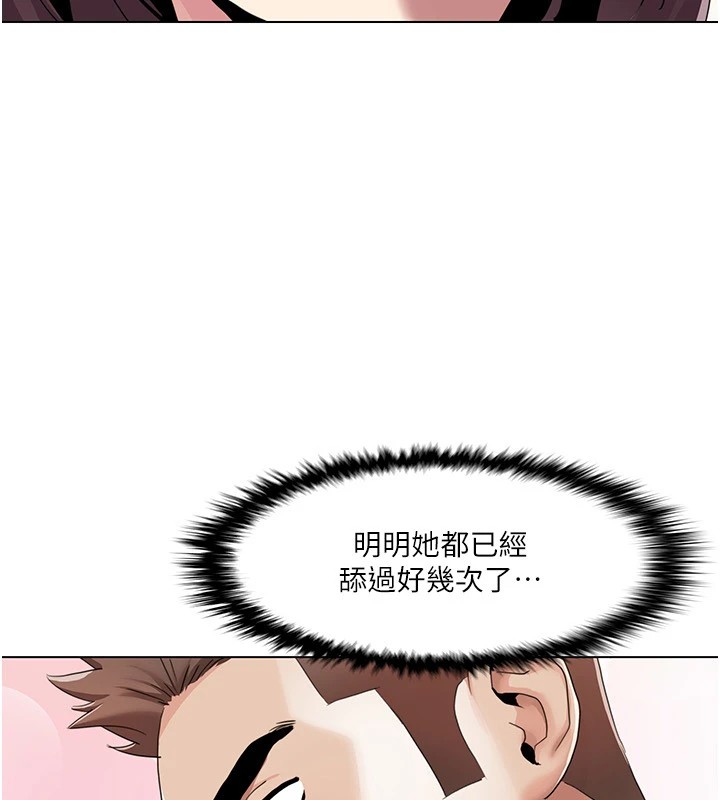 我的性福剧本第53話-嫂子用嘴巴幫我清乾淨