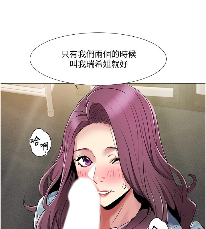 我的性福剧本第53話-嫂子用嘴巴幫我清乾淨