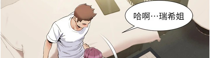 我的性福剧本第53話-嫂子用嘴巴幫我清乾淨