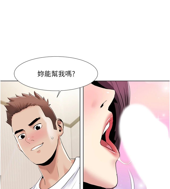 我的性福剧本第53話-嫂子用嘴巴幫我清乾淨