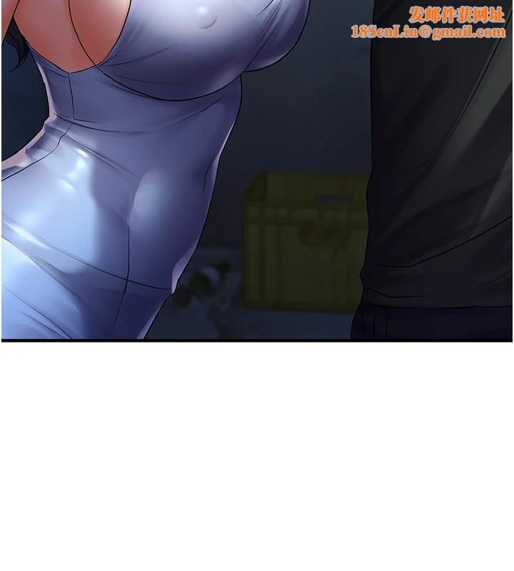 偏偏慾到妳第24話-被指姦到流水的蜜穴