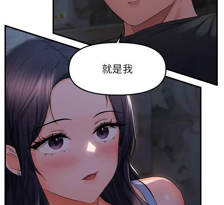 偏偏慾到妳第24話-被指姦到流水的蜜穴