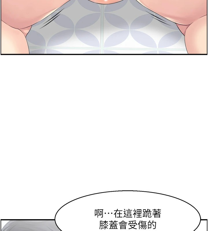 人妻控第29話-心儀的女人主動獻身