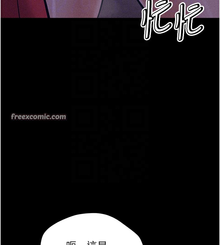 选手村:母猪调教第2話-總教練最「疼愛」的選手