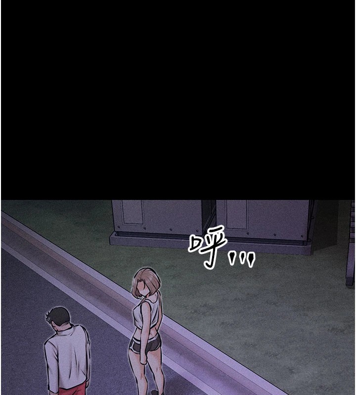 选手村:母猪调教第2話-總教練最「疼愛」的選手