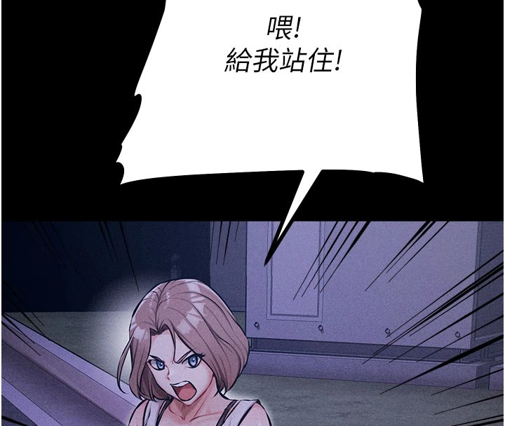 选手村:母猪调教第2話-總教練最「疼愛」的選手