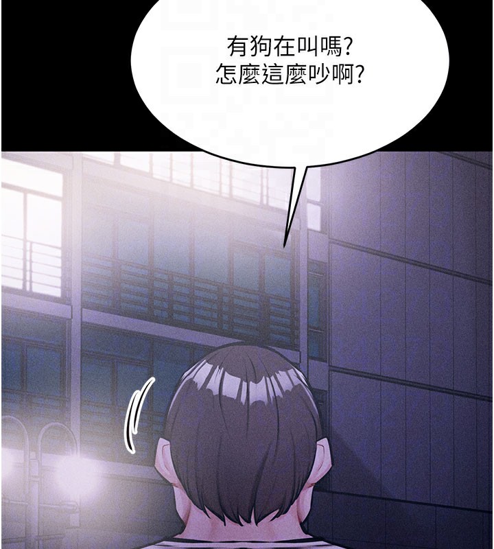 选手村:母猪调教第2話-總教練最「疼愛」的選手