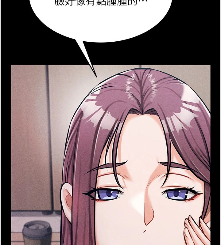 选手村:母猪调教第2话-总教练最「疼爱」的选手