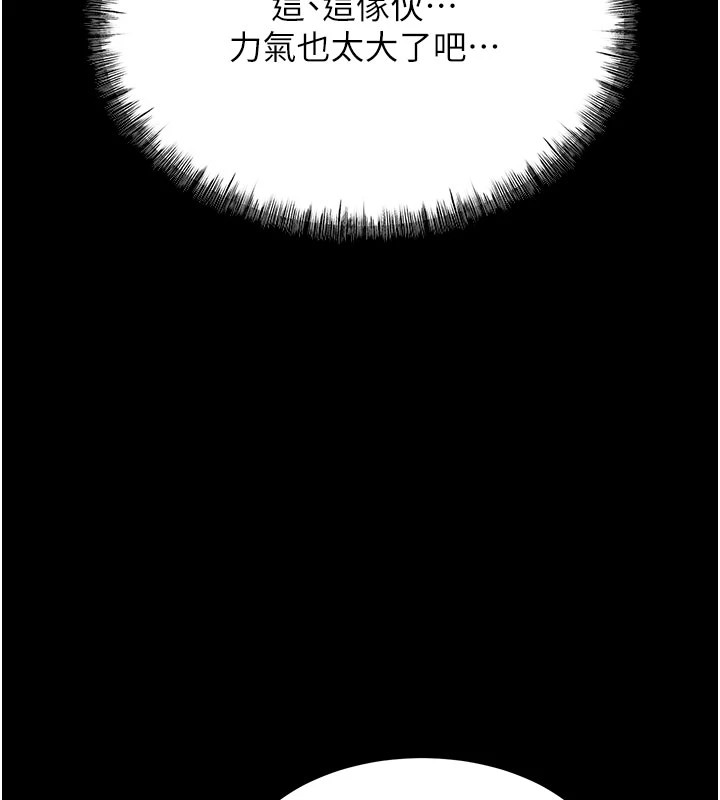选手村:母猪调教第2話-總教練最「疼愛」的選手