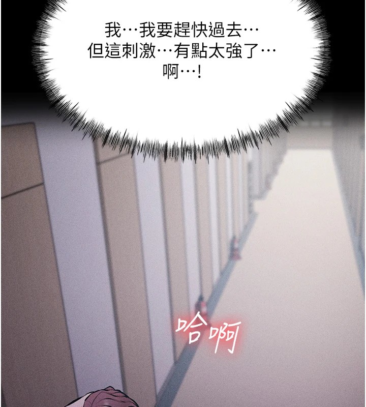 选手村:母猪调教第2話-總教練最「疼愛」的選手