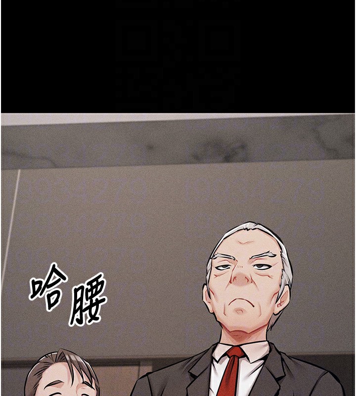 选手村:母猪调教第3話-把妳的小穴幹到鬆掉!