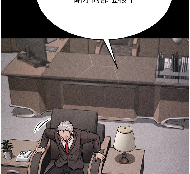 选手村:母猪调教第3話-把妳的小穴幹到鬆掉!