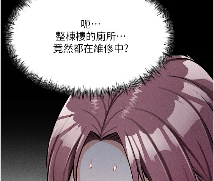 选手村:母猪调教第3話-把妳的小穴幹到鬆掉!