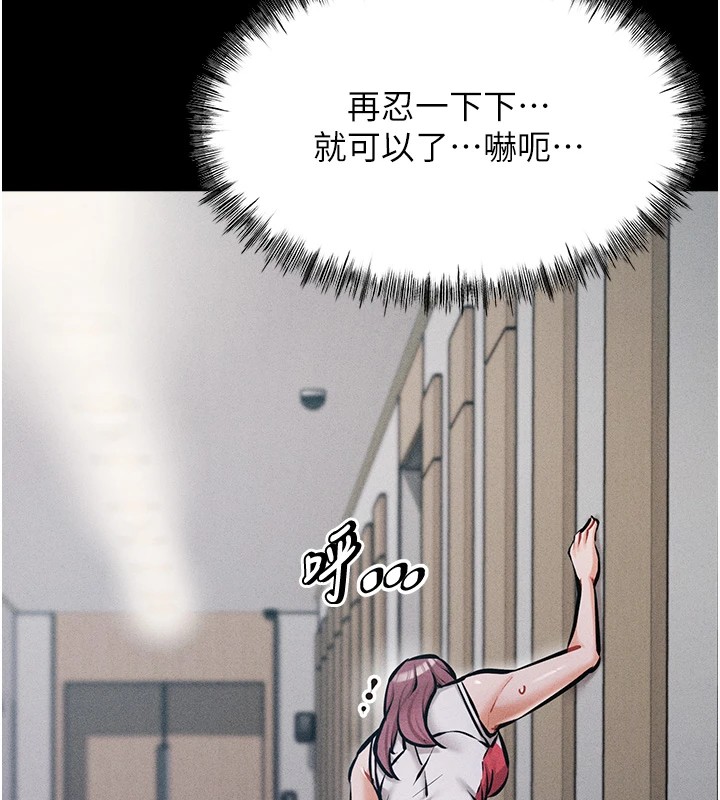 选手村:母猪调教第3話-把妳的小穴幹到鬆掉!