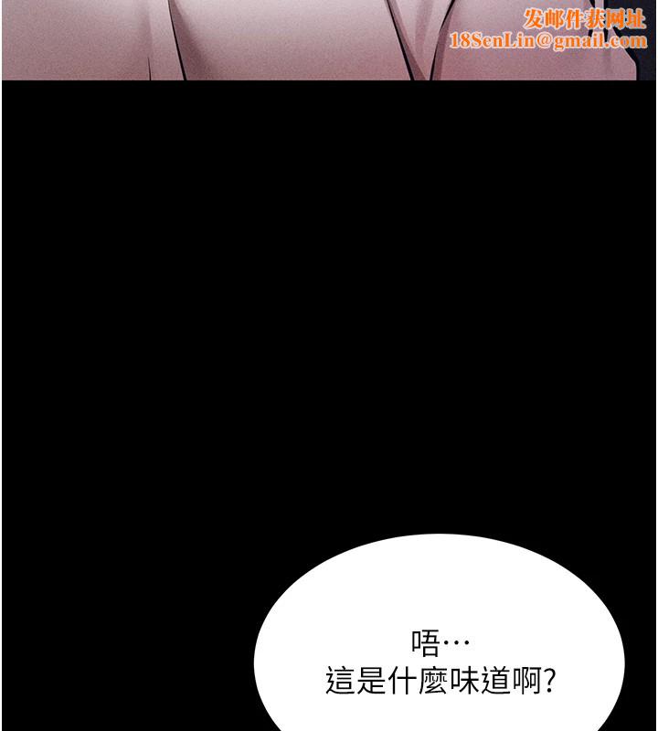 选手村:母猪调教第3話-把妳的小穴幹到鬆掉!