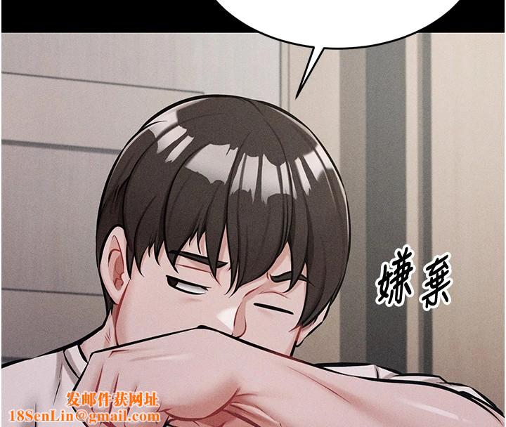 选手村:母猪调教第3話-把妳的小穴幹到鬆掉!