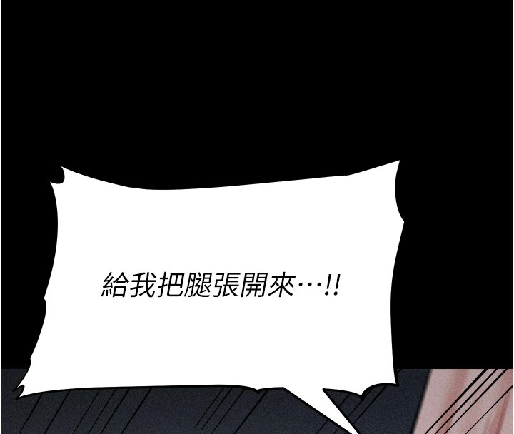 选手村:母猪调教第4話-為了女兒獻出身體