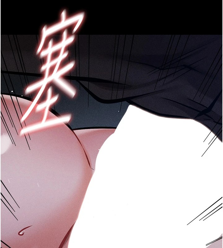 选手村:母猪调教第4話-為了女兒獻出身體